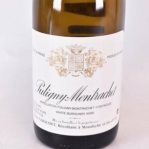 ★ポール ガローデ ピュリニー モンラッシェ 2005年 白 750ml 13% ブルゴーニュ Paul Garaudet A010768