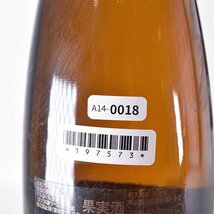 2本セット★ジョーダン ステレンボッシュ リースリング 2010年 白 750ml 13.5% 南アフリカ JORDAN A140018_画像9