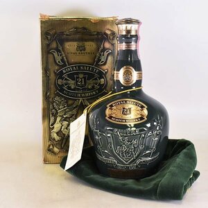 1円～★ロイヤル サルート 21年 緑 陶器ボトル ＊巾着袋 箱付 700ml/1,365g 40% スコッチ ROYAL SALUTE A140337