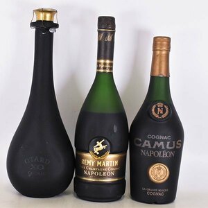 1円～★3本セット★オタール XO /レミーマルタン /カミュ ナポレオン ※ 700ml/1,455g 40% コニャック COGNAC A14S043