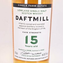 ★ダフトミル 15年 2006-2022 700ml 55.7% ローランド DAFTMILL A140324_画像2