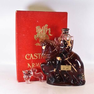 ★カスタニョン 騎士ボトル ナイト クリアボトル ★特級 ＊替栓 箱付 ※ 700ml 40% アルマニャック CASTAGNON A140179