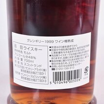 ★グレンギリー 1999-2018 ワイン カスク マチュアード ＊箱付 700ml 48% ハイランド GLENGARIOCH A140248_画像7