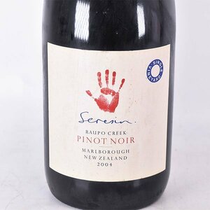 ★セレシン ラウポ ピノノワール 2004年 赤 750ml 14% ニュージーランド Seresin Estate A140025