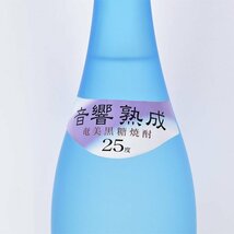 大阪府内発送限定★奄美大島開運酒造 本格焼酎 れんと 音響熟成 720ml/四合瓶 25% 奄美黒糖焼酎 A140171_画像3