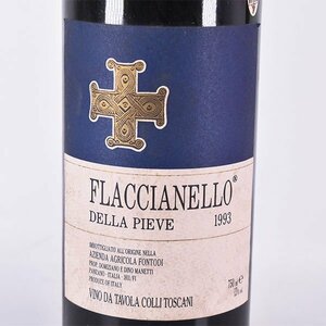 ★フォントディ フラッチャネッロ デッラ ピエーヴェ 1993年 赤 ※ 750ml 13% イタリア FLACCIANELLO DELLA PIEVE A140442