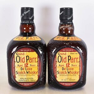 2本セット★オールドパー デラックス 12年 750ml 43% スコッチウイスキー OLD PARR A14S024