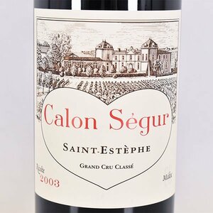 ★シャトー カロン セギュール 2003年 赤 750ml 13% サンテステフ Chateau Calon Segur A210208