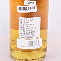 ★クライゲラヒ 8年 2013-2021 アスタ モリス 700ml 61.3% スペイサイド Craigellachie ASTA MORRIS A210070_画像6