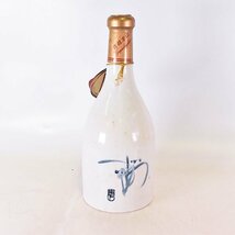 ★古越龍山 20年陳 紹興花雕酒 陶器ボトル ＊箱付 500ml/919g 中国酒 A210162_画像6