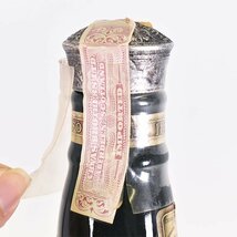 1円～★ロイヤル サルート 21年 緑 陶器ボトル ※ 700ml/998g スコッチ ROYAL SALUTE A280198_画像8