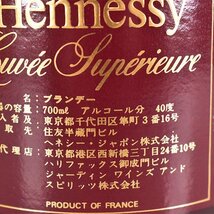 ★ヘネシー キュヴェ スペリオール 赤ラベル ★特級 ＊箱付 ※ 700ml 40% コニャック HENNESSY COGNAC A280082_画像8