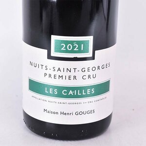 1円～★アンリ グージュ ニュイ サン ジョルジュ 1er クリュ レ カイユ 2021年 赤 750ml 13.5% Henri Gouges A280069