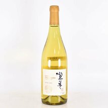 大阪府内発送限定★サントリー 登美 登美の丘ワイナリー シャルドネ 2021年 白 750ml 13% 日本ワイン SUNTORY TOMI NO OKA WINERY A280308_画像2