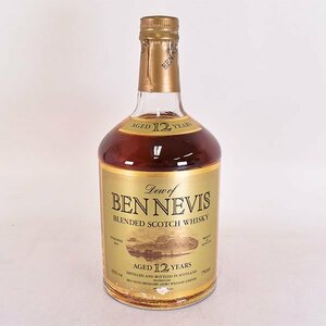 1円～★デュー オブ ベンネヴィス 12年 ※ 750ml 43% スコッチウイスキー dew of BEN NEVIS B040227