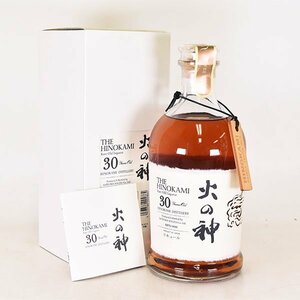 大阪府内発送限定★薩摩酒造 火の神 30年 ＊冊子 箱付 ※ 700ml 38% リキュール THE HINOKAMI L170119