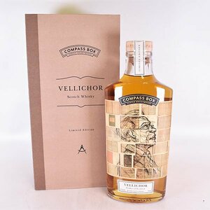 ★コンパス ボックス ヴェリコー ＊箱付 700ml 44.6% スコッチウイスキー Compass Box VELLICHOR B040102