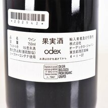 ★サン ジュスト ア レンテンナーノ ペルカルロ 2011年 赤 750ml 15% イタリア San Giusto a Rentennano B040511_画像6