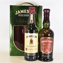 2本セット★ジェムソン /12年 ＊箱付 500ml 40% アイリッシュウイスキー JAMESON B040474_画像1