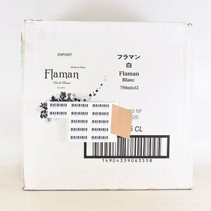 1円～★同梱不可★12本セット★フラマン ブラン 白 ＊箱付(未開封) 750ml フランス Flaman B040042