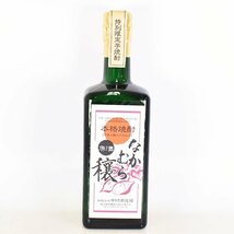 大阪府内発送限定★中村酒造場 本格焼酎 なかむら穣 原酒 ＊箱付 720ml 37% 芋焼酎 B040440_画像2