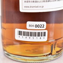 1円～★ラフ コースト 2021 バッチ1 エイジ オブ イノセンス 700ml 54.5% アイラ The Age of Innocence Rough Coast B040022_画像9