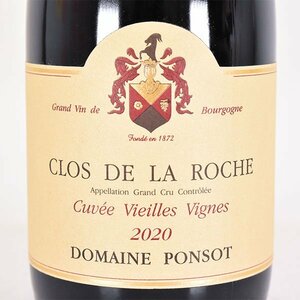 ★ドメーヌ ポンソ クロ ド ラ ロッシュ キュヴェ VV 2020年 赤 750ml 14% ブルゴーニュ DOMAINE PONSOT B120246