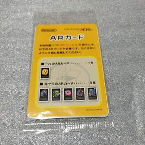 [ unopened ]Nintendo 3DS AR card 