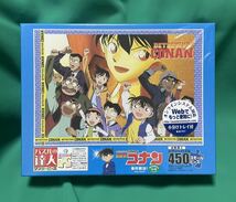 名探偵コナン 450ピースジグソーパズル　　『事件解決！』 JIGSAW PUZZLE 未開封品　現状品_画像1