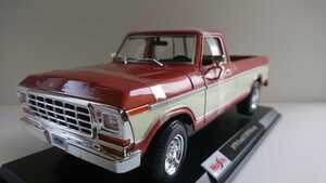  Maisto 1/18*1979 Ford F150 Piku-up *1979 Ford F-150 pick up 