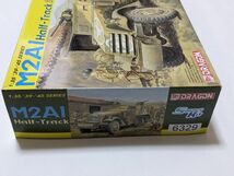 ドラゴン 1/35 アメリカ陸軍　M2A1 ハーフトラック　2in1 (エッジングパーツ付）_画像6