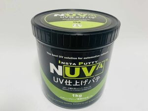 インスタパテNUVA　環境対応型パテUV　UV仕上げパテ1Kg・UVカット カップ 500ml・プラスチックパテ・ラバーパテ付き