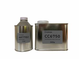 Cromax　CC6750　AR7702　クリヤー　硬化剤　お試しセット　送料込み　鈑金塗装