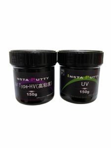 UV鈑金パテとUV仕上げパテのセット　各150g　インスタパテNUVA　環境対応型ＵＶパテ　送料込み　鈑金塗装