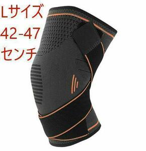 1スタ [オレンジ Lサイズ] 1枚 膝サポーター スポーツベルト 関節固定 左右兼用 ストラップニットナイロン膝パッド