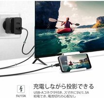 最新版USB Type-C HDMI ケーブル 4K HDMI テレビ変換ケーブルスマホ　AVアダプタ 高解像度 設定不要 充電しながら使える高耐久性_画像3