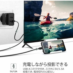 最新版USB Type-C HDMI ケーブル 4K HDMI テレビ変換ケーブルスマホ AVアダプタ 高解像度 設定不要 充電しながら使える高耐久性の画像3