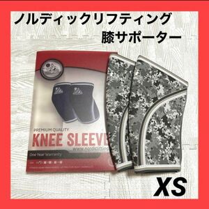 【新品未使用】ノルディックリフティング　重量挙げ　膝サポーター　XS 迷彩柄　両膝