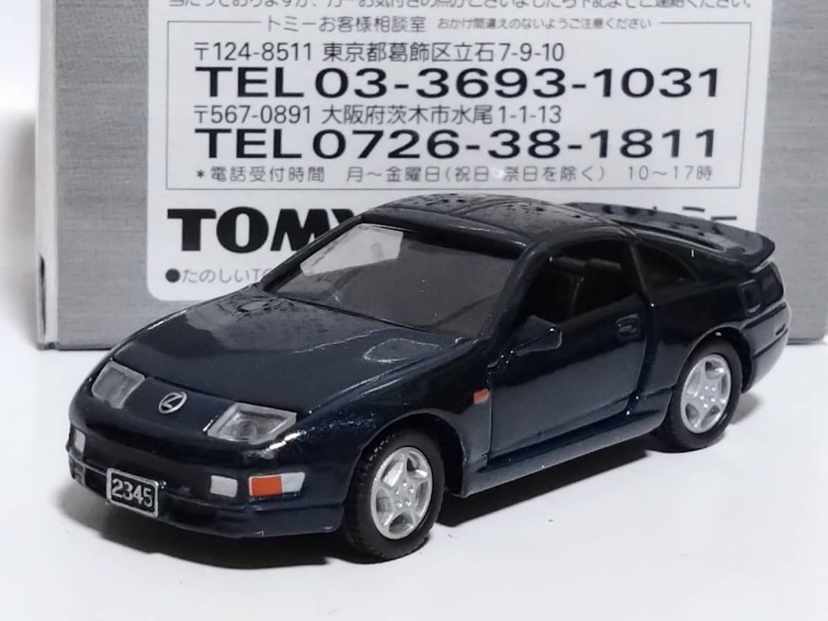 2024年最新】Yahoo!オークション -トミカ フェアレディz 300zx(トミカ 