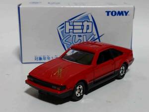 【即決】トミカくじＶ　トヨタ　セリカＸＸ２８００ＧＴ