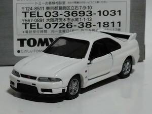 【即決】トミカリミテッド　日産Ｒ３３スカイラインＧＴーＲ　Ｖーspec