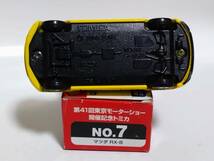 【即決】トミカ　マツダ　ＲＸー８ 東京モーターショー２００９_画像5