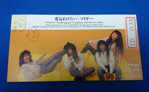 8cmCD シングルCD 　ツイギー/TWIGGY　①勇気あげたい ②恋のゆくえ　1991年