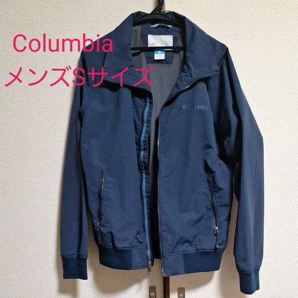 Columbia ブルゾン