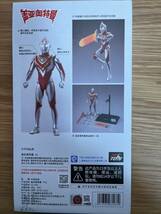 ZDTOYS 中動玩具　1/10スケールアクションフィギュア ウルトラマンガイアV1 LED発光_画像3