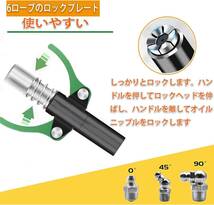 グリスガン グリースカプラー 手動高圧 グリスガン ノズル ロッククランプ式 グリースガン グリス 注入器_画像5