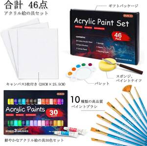  acrylic paint acrylic fiber pigment 46 point set 30 color paint brush 10ps.@pa rate attaching 