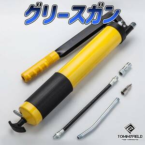 グリースガン カプラー グリスガン グリス 注入器 小型 600cc 手動高圧