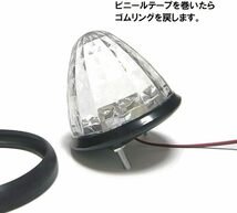 トラック用 サイド マーカー マーカーランプ 16LED 24V用 標識 汎用 10個 セット アイスブルー_画像5