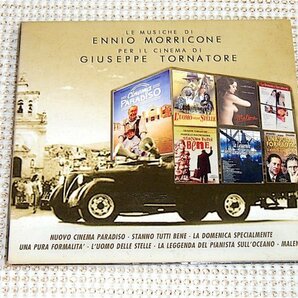 廃盤 エンニオ モリコーネ Le Musiche Di Ennio Morricone Per Il Cinema Di Giuseppe Tornatore / GDM / トルナトーレ 映画 音楽集